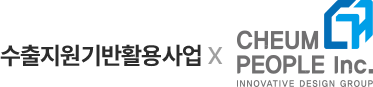 채움피플로고