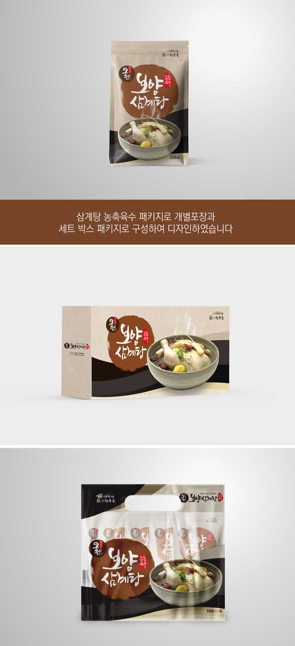 참옻들