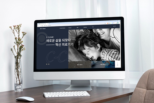 티이바이오스_씨클리어